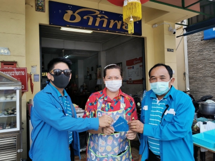 ไฟล์แนบ กปภ.สาขาสุราษฎร์ธานี (ชั้นพิเศษ) ดำเนินโครงการ "มุ่ง มั่น เพื่อปวงชน เติมใจให้กัน" ครั้งที่ 3/2563