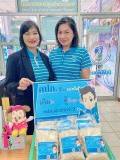 ไฟล์แนบ การประปาส่วนภูมิภาคสาขากระบี่ จัดกิจกรรม กปภ.ร่วมแบ่งปัน เติมใจ ตู้ปันสุข ร่วมสนับสนุนอาหาร เครื่องดื่ม ขนมและยารักษาโรค ใน โครงการตู้ปันสุข 