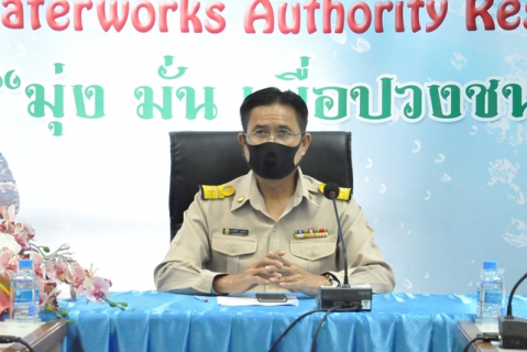 ไฟล์แนบ กปภ.ข.6 ร่วมประชุมวาระการจัดซื้อจัดจ้างและการบริหารพัสดุภาครัฐ ผ่านระบบ Video Conference