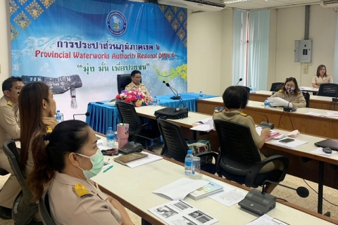 ไฟล์แนบ กปภ.ข.6 ร่วมประชุมวาระการจัดซื้อจัดจ้างและการบริหารพัสดุภาครัฐ ผ่านระบบ Video Conference