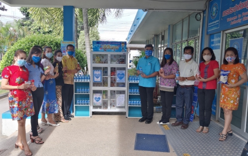 ไฟล์แนบ การประปาส่วนภูมิภาคสาขาชุมพรร่วมสนับสนุนตู้ปันน้ำใจ เพิ่มความสุข ต้านภัยโควิด