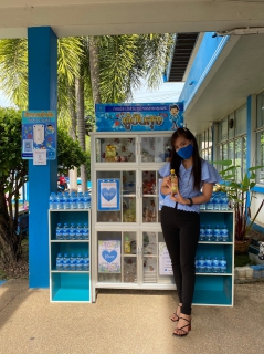 ไฟล์แนบ การประปาส่วนภูมิภาคสาขาชุมพรร่วมสนับสนุนตู้ปันน้ำใจ เพิ่มความสุข ต้านภัยโควิด