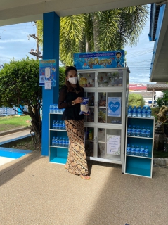 ไฟล์แนบ การประปาส่วนภูมิภาคสาขาชุมพรร่วมสนับสนุนตู้ปันน้ำใจ เพิ่มความสุข ต้านภัยโควิด