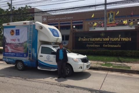 ไฟล์แนบ กปภ.ข. 6 ประชุมเร่งติดตามการแก้ปัญหาน้ำขุ่นและมีกลิ่น ในพื้นที่ กปภ.สาขาน้ำพอง-กระนวน