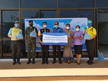ไฟล์แนบ กปภ.สาขาสุราษฎร์ธานี (ชั้นพิเศษ) สนับสนุน น้ำดิ่มบรรจุขวด กปภ. เพื่อบรรเทาความเดือดร้อนของประชาชนในช่วงสถานการณ์การแพร่ระบาดของโรคติดเชื้อไวรัสโคโรน่า 2019