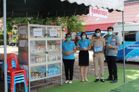 ไฟล์แนบ กปภ.ข. ๘ ร่วมบริจาคอาหารและน้ำดื่มบรรจุขวดตราสัญลักษณ์ กปภ. ในโครงการตู้ปันสุข สู้ภัยโควิค-19 