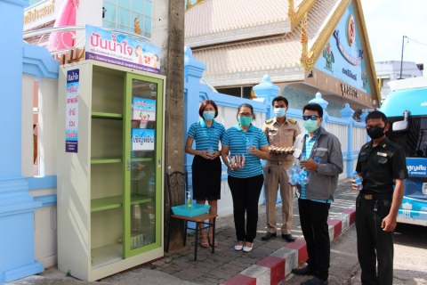 ไฟล์แนบ กปภ.ข. ๘ ร่วมบริจาคอาหารและน้ำดื่มบรรจุขวดตราสัญลักษณ์ กปภ. ในโครงการตู้ปันสุข สู้ภัยโควิค-19 