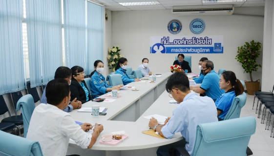 ไฟล์แนบ การประปาส่วนภูมิภาคสาขารังสิต (ชั้นพิเศษ) จัดประชุมหัวหน้างานและตัวแทนพนักงาน โครงการ (Morning Talk) ประจำเดือนพฤษภาคม 2563