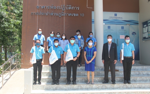 ไฟล์แนบ กปภ.ข.10 ร่วมกับศูนย์อนามัยที่ 3 นครสวรรค์ ประชุมเฝ้าระวังคุณภาพน้ำประปาเพื่อจัดบริการในสถานการณ์ COVID-19 เขตอนามัยที่ 3