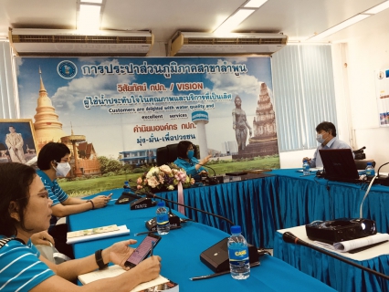 ไฟล์แนบ กปภ.ข.9 ตรวจเยี่ยม กปภ.สาขาลำพูน