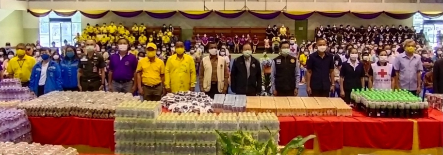 ไฟล์แนบ การประปาส่วนภูมิภาคสาขาทุ่งสง ร่วมบริจาค โครงการรวมน้ำใจช่วยผู้ประสบภัยโควิด-19