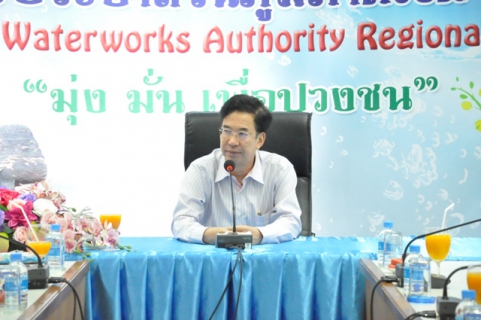 ไฟล์แนบ รองผู้ว่าการ (ปฏิบัติการ 2) ตรวจเยี่ยมพร้อมมอบนโยบาย ณ กปภ.ข.6
