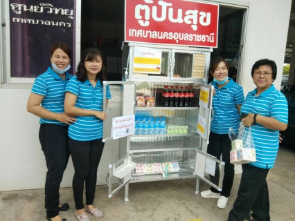 ไฟล์แนบ กปภ.ข. ๘ ร่วมบริจาคอาหารและน้ำดื่มบรรจุขวดตราสัญลักษณ์ กปภ. ในโครงการตู้ปันสุข สู้ภัยโควิค-19