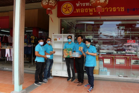 ไฟล์แนบ กปภ.ข. ๘ ร่วมบริจาคอาหารและน้ำดื่มบรรจุขวดตราสัญลักษณ์ กปภ. ในโครงการตู้ปันสุข สู้ภัยโควิค-19