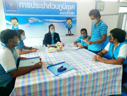 ไฟล์แนบ การประปาส่วนภูมิภาคสาขาอ่าวลึก ร่วมกันจัดกิจกรรมสนทนายามเช้า (Morning Talk) ครั้งที่ 7/2563 