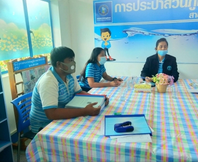 ไฟล์แนบ การประปาส่วนภูมิภาคสาขาอ่าวลึก ร่วมกันจัดกิจกรรมสนทนายามเช้า (Morning Talk) ครั้งที่ 7/2563 