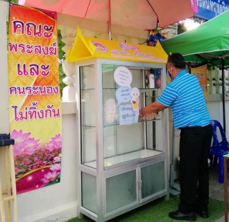 ไฟล์แนบ กปภ.สาขาระนอง ร่วมแบ่งปันน้ำใจใส่ตู้ปันสุขจังหวัดระนอง