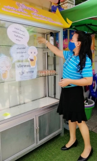 ไฟล์แนบ กปภ.สาขาระนอง ร่วมแบ่งปันน้ำใจใส่ตู้ปันสุขจังหวัดระนอง