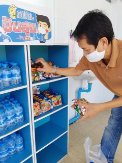 ไฟล์แนบ ผู้ใหญ่ใจดี ส่งมอบน้ำใจ ใส่ตู้ปันสุข กปภ.สาขาระนอง