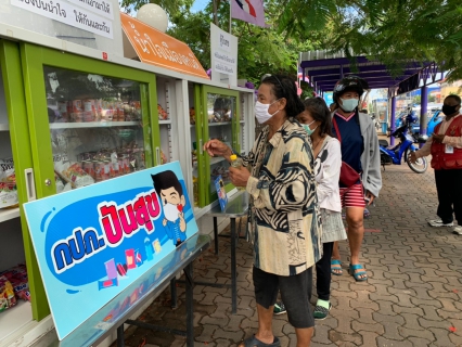 ไฟล์แนบ กปภ.ข.4 ปันสุข ในพื้นที่ อ.เมือง จ.สุราษฎร์ธานี