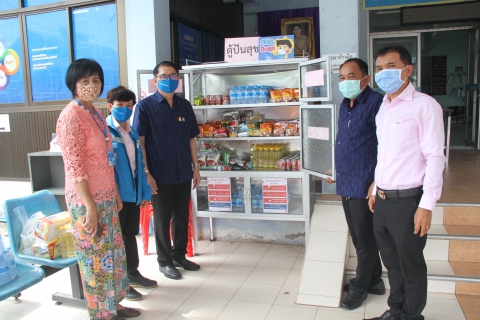 ไฟล์แนบ กปภ.ข.4 ปันสุข ในพื้นที่ อ.เมือง จ.สุราษฎร์ธานี