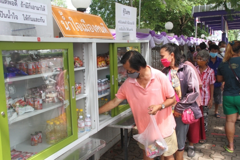 ไฟล์แนบ กปภ.ข.4 ปันสุข ในพื้นที่ อ.เมือง จ.สุราษฎร์ธานี