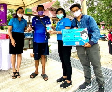 ไฟล์แนบ การประปาส่วนภูมิภาคสาขากระบี่ จัดกิจกรรมจิตอาสาบำเพ็ญสาธารณประโยชน์ เพื่อเฉลิมพระเกียรติสมเด็จพระนางเจ้าฯพระบรมราชินี เนื่องในโอกาสวันเฉลิมพระชนมพรรษา 3 มิถุนายน 2563 ภายใต้โครงการ มีแล้วแบ่งปัน ช่วยเหลือและแบ่งปันแก่ประชาชนหรือชุมชนที่ได้รับผลกระทบจากการแพร่ระบาดของโรคติดเชื้อไวรัสโคโรนา 2019 