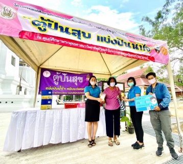 ไฟล์แนบ การประปาส่วนภูมิภาคสาขากระบี่ จัดกิจกรรมจิตอาสาบำเพ็ญสาธารณประโยชน์ เพื่อเฉลิมพระเกียรติสมเด็จพระนางเจ้าฯพระบรมราชินี เนื่องในโอกาสวันเฉลิมพระชนมพรรษา 3 มิถุนายน 2563 ภายใต้โครงการ มีแล้วแบ่งปัน ช่วยเหลือและแบ่งปันแก่ประชาชนหรือชุมชนที่ได้รับผลกระทบจากการแพร่ระบาดของโรคติดเชื้อไวรัสโคโรนา 2019 