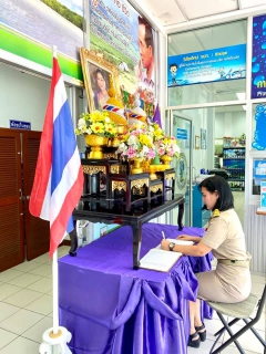 ไฟล์แนบ การประปาส่วนภูมิภาคสาขากระบี่ จัดกิจกรรมเฉลิมพระเกียรติสมเด็จพระนางเจ้าฯ พระบรมราชินี เนื่องในโอกาสวันเฉลิมพระชนมพรรษา 3 มิถุนายน 2563 เชิญชวนพนักงาน และประชาชนทั่วไปลงนามถวายพระพรชัยมงคล ณ สำนักงานการประปาส่วนภูมิภาคสาขากระบี่
