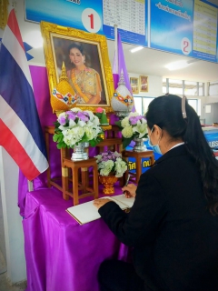 ไฟล์แนบ การประปาส่วนภูมิภาคสาขาอ่าวลึก ร่วมลงนามถวายพระพรชัยมงคลฯ เบื้องหน้าพระบรมฉายาลักษณ์ สมเด็จพระนางเจ้าสุทิดา พัชรสุธาพิมลลักษณ พระบรมราชินี เนื่องในโอกาสวันเฉลิมพระชนมพรรษา วันที่ 3 มิถุนายน พ.ศ. 2563 