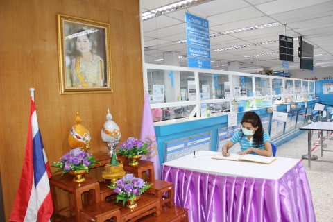ไฟล์แนบ กปภ.สาขาพัทยา (พ) จัดพิธีลงนามถวายพระพรชัยมงคล เนื่องในโอกาสวันเฉลิมพระชนมพรรษา สมเด็จพระนางเจ้าฯ พระบรมราชินี  ๓  มิถุนายน ๒๕๖๓