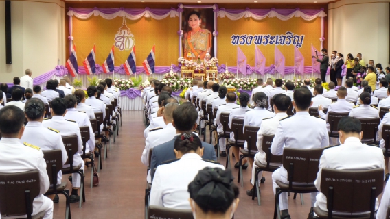 ไฟล์แนบ กปภ.สาขาขอนแก่น(พ) วันที่ 3 มิถุนายน 2563                                              ร่วมเเสดงความจงรักภักดีเเละสำนึกในพระมหากรุณาธิคุณเนื่องในวันเฉลิมพระชนมพรรษาสมเด็จพระนางเจ้าฯ พระบรมราชินี 