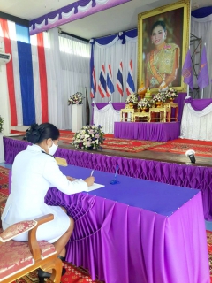 ไฟล์แนบ กปภ.สาขาอ่าวลึก เข้าร่วมพิธีลงนามถวายพระพรชัยมงคลสมเด็จพระนางเจ้าสุทิดา พัชรสุธาพิมลลักษณ พระบรมราชินี เนื่องในโอกาสวันเฉลิมพระชนมพรรษา 3 มิถุนายน 2563 