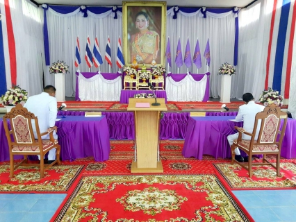 ไฟล์แนบ กปภ.สาขาอ่าวลึก เข้าร่วมพิธีลงนามถวายพระพรชัยมงคลสมเด็จพระนางเจ้าสุทิดา พัชรสุธาพิมลลักษณ พระบรมราชินี เนื่องในโอกาสวันเฉลิมพระชนมพรรษา 3 มิถุนายน 2563 