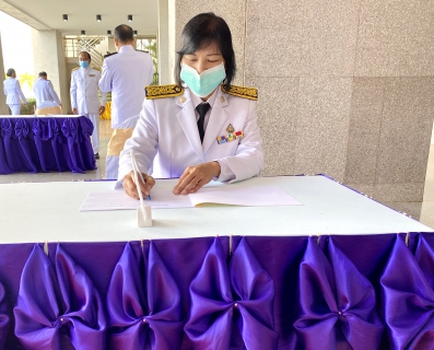 ไฟล์แนบ การประปาส่วนภูมิภาคสาขากระบี่ ร่วมพิธีลงนามถวายพระพรชัยมงคลสมเด็จพระนางเจ้าฯ พระบรมราชินี และพิธีเจริญพระพุทธมนต์สมโภชพระพุทธรูปสำคัญ พระบรมสารีริกธาตุ เฉลิมพระเกียรติสมเด็จพระนางเจ้าสุทธิดา พัชรสุธาพิมลลักษณ พระบรมราชินี เนื่องในโอกาสวันเฉลิมพระชนมพรรษา 42 พรรษา 3 มิถุนายน 2563