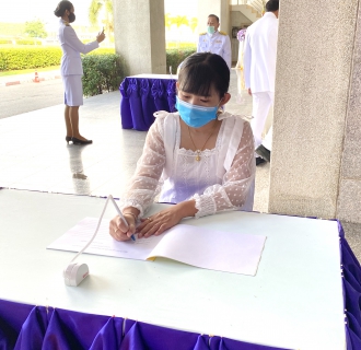 ไฟล์แนบ การประปาส่วนภูมิภาคสาขากระบี่ ร่วมพิธีลงนามถวายพระพรชัยมงคลสมเด็จพระนางเจ้าฯ พระบรมราชินี และพิธีเจริญพระพุทธมนต์สมโภชพระพุทธรูปสำคัญ พระบรมสารีริกธาตุ เฉลิมพระเกียรติสมเด็จพระนางเจ้าสุทธิดา พัชรสุธาพิมลลักษณ พระบรมราชินี เนื่องในโอกาสวันเฉลิมพระชนมพรรษา 42 พรรษา 3 มิถุนายน 2563