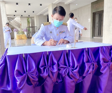 ไฟล์แนบ การประปาส่วนภูมิภาคสาขากระบี่ ร่วมพิธีลงนามถวายพระพรชัยมงคลสมเด็จพระนางเจ้าฯ พระบรมราชินี และพิธีเจริญพระพุทธมนต์สมโภชพระพุทธรูปสำคัญ พระบรมสารีริกธาตุ เฉลิมพระเกียรติสมเด็จพระนางเจ้าสุทธิดา พัชรสุธาพิมลลักษณ พระบรมราชินี เนื่องในโอกาสวันเฉลิมพระชนมพรรษา 42 พรรษา 3 มิถุนายน 2563