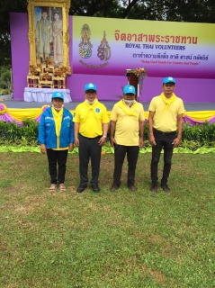 ไฟล์แนบ กปภ.สาขาภูเก็ตเข้าร่วมกิจกรรม จิตอาสา พัฒนาสวนสาธารณะเฉลิมพระเกียรติ (สวนหลวง ร.9) เนื่องในโอกาสวันเฉลิมพระชนมพรรษาสมเด็จพระนางเจ้าสุทิดา พัชรสุธาพิมลลักษณ พระบรมราชินี