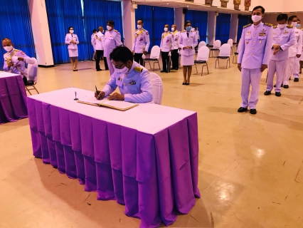 ไฟล์แนบ กปภ.สาขาสระแก้ว ร่วมพิธีลงนามถวายพระพรชัยมงคล สมเด็จพระนางเจ้าฯ พระบรมราชินี เนื่องในวันเฉลิมพระชนมพรรษา