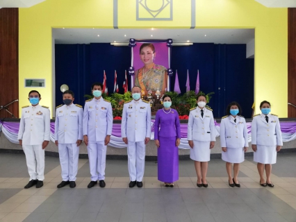 ไฟล์แนบ กปภ.สาขาบ้านบึง เข้าร่วมพิธีลงนามถวายพระพรชัยมงคลสมเด็จพระนางเจ้า ฯ พระบรมราชินี เนื่องในวันเฉลิมพระชนมพรรษา