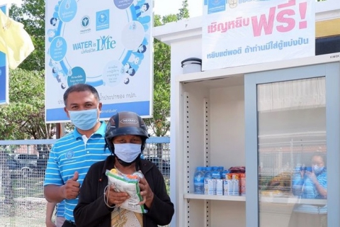 ไฟล์แนบ กปภ.เขต ๑ จัดกิจกรรม "มีแล้วแบ่งปัน" เฉลิมพระเกียรติสมเด็จพระนางเจ้าฯ พระบรมราชินี 