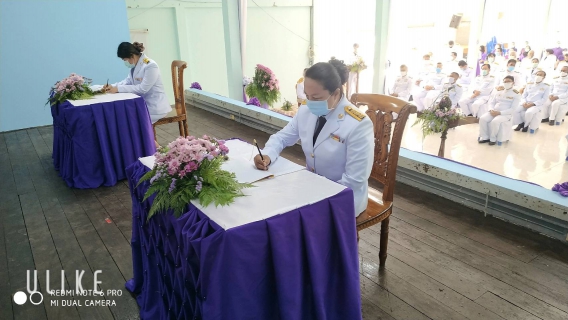 ไฟล์แนบ การประปาส่วนภูมิภาคสาขาตะกั่วป่า เข้าร่วมพิธีลงนามถวายพระพรชัยมงคล เนื่องในโอกาสวันเฉลิมพระชนมพรรษาสมเด็จพระนางเจ้าฯ พระบรมราชินี