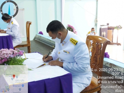 ไฟล์แนบ การประปาส่วนภูมิภาคสาขาตะกั่วป่า เข้าร่วมพิธีลงนามถวายพระพรชัยมงคล เนื่องในโอกาสวันเฉลิมพระชนมพรรษาสมเด็จพระนางเจ้าฯ พระบรมราชินี