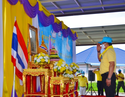 ไฟล์แนบ กปภ.สาขาบ้านฉาง ร่วมพิธีเปิดกิจกรรมจิตอาสาพัฒนา และกิจกรรมจิตอาสาบำเพ็ญประโยชน์ "มีเเล้วเเบ่งปัน"
