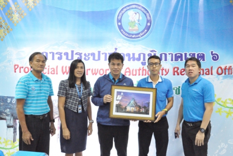 ไฟล์แนบ กองระบบจำหน่าย การประปาส่วนภูมิภาคเขต 6 จัดประชุมสนทนายามเช้า (Morning Talk) ประจำเดือนมิถุนายน 2563