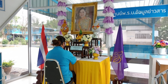 ไฟล์แนบ กปภ.สาขาพนมสารคาม ร่วมลงนามถวายพระพรชัยมงคลสมเด็จพระนางเจ้าสุทิดา พัชรสุธาพิมลลักษณ พระบรมราชินี เนื่องในโอกาสวันเฉลิมพระชนมพรรษา ๓ มิถุนายน ๒๕๖๓