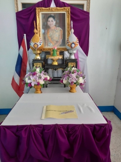 ไฟล์แนบ กปภ.ร่วมลงนามถวายพระพรชัยมงคลโดยทั่วกันตั้งแต่วันที่ 1-30 มิถุนายน 63 