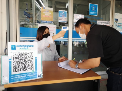 ไฟล์แนบ กปภ.สาขาธัญบุรี ดำเนินการตามมาตรการลงทะเบียน "ไทยชนะ" เพื่อความสะดวกและสบายใจของผู้มารับบริการ ในช่วงสถานการณ์การแพร่ระบาดของโรคติดเชื้อไวรัสโคโรนา 2019 (COVID-19)