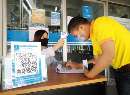 ไฟล์แนบ กปภ.สาขาธัญบุรี ดำเนินการตามมาตรการลงทะเบียน "ไทยชนะ" เพื่อความสะดวกและสบายใจของผู้มารับบริการ ในช่วงสถานการณ์การแพร่ระบาดของโรคติดเชื้อไวรัสโคโรนา 2019 (COVID-19)