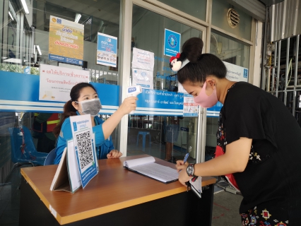 ไฟล์แนบ กปภ.สาขาธัญบุรี ดำเนินการตามมาตรการลงทะเบียน "ไทยชนะ" เพื่อความสะดวกและสบายใจของผู้มารับบริการ ในช่วงสถานการณ์การแพร่ระบาดของโรคติดเชื้อไวรัสโคโรนา 2019 (COVID-19)